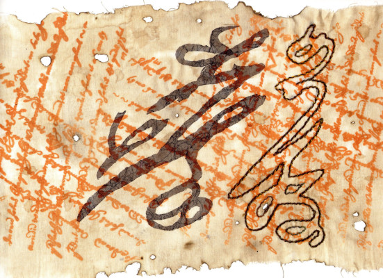 Red Scroll Script Scripts and Scrolls | Scripts and scrolls | Herts Memories